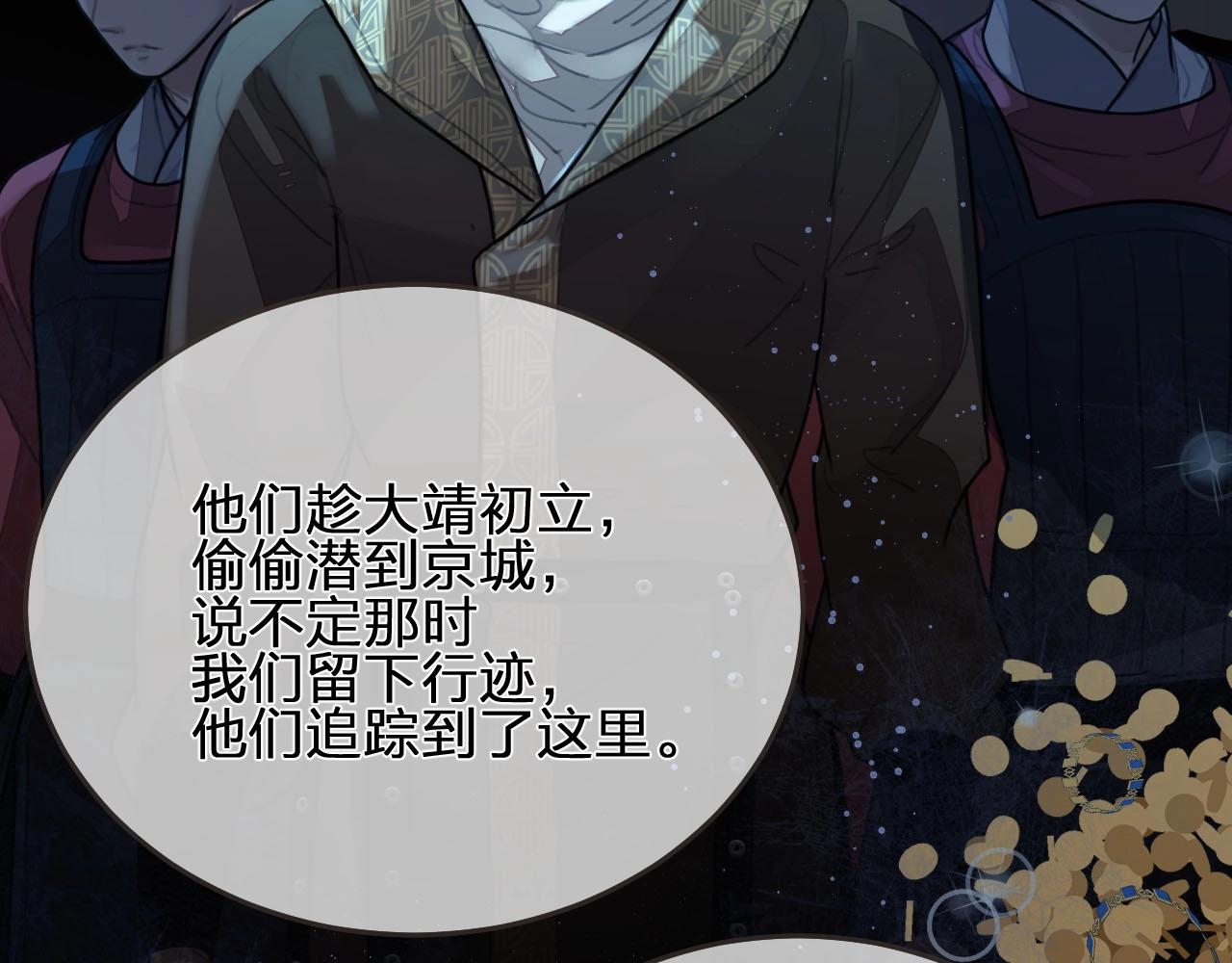第97话 袭击29