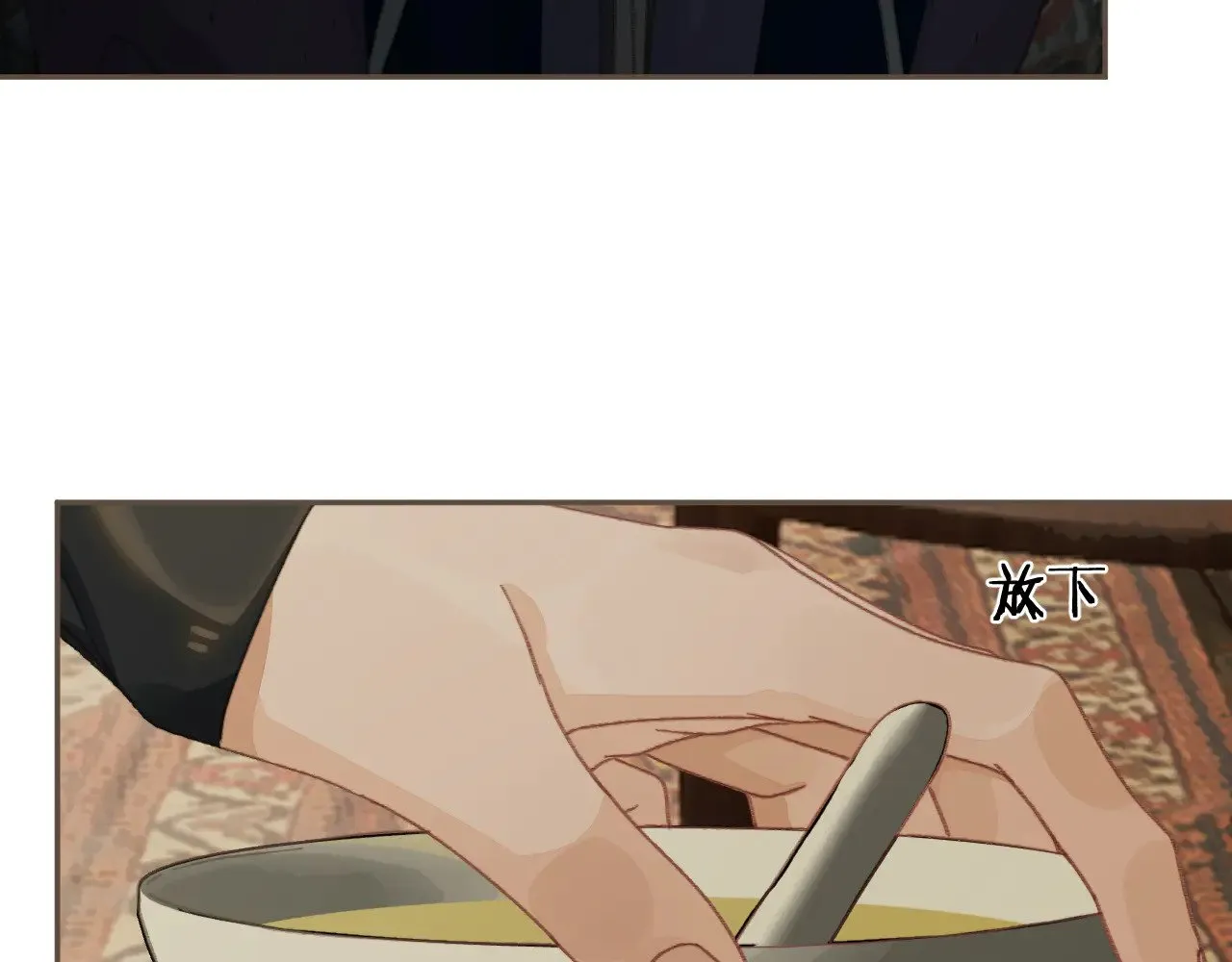 第48话 没有以后了76
