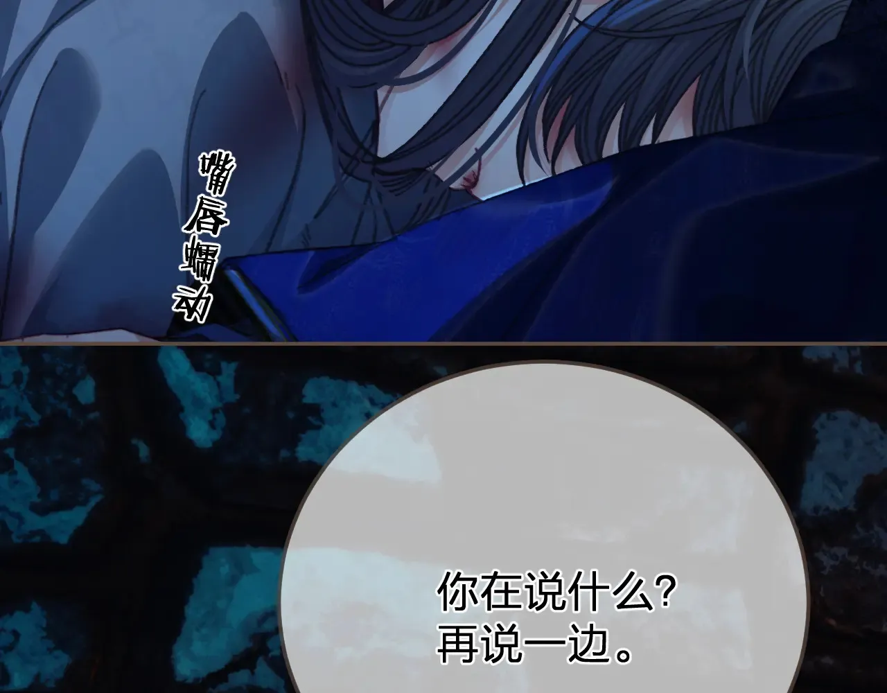 第45话 陷入混乱8