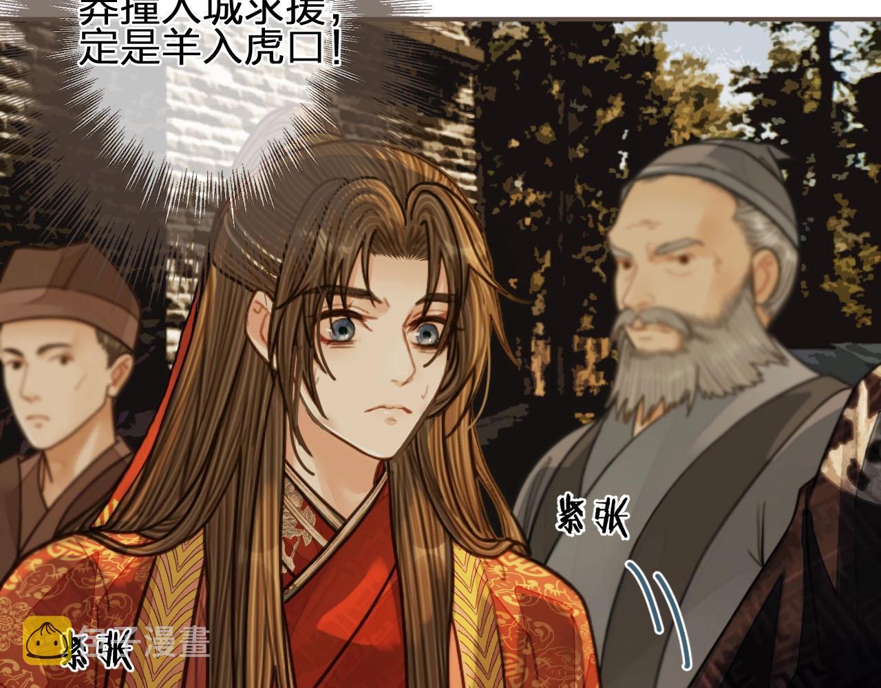 第98话 命悬一线49