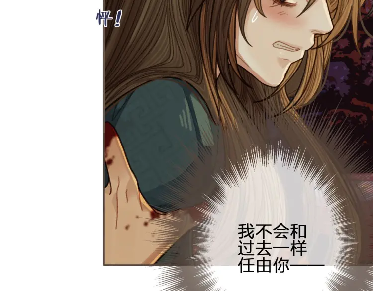 第45话 他…靠过来了92