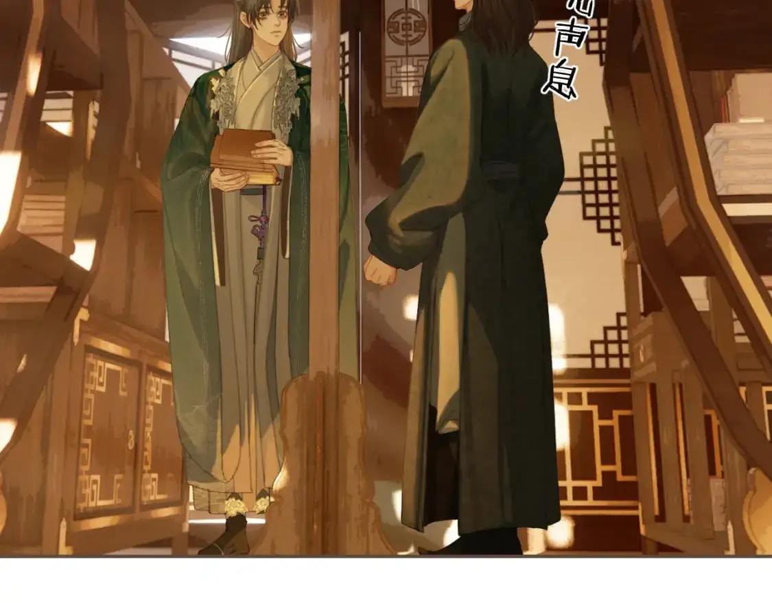 第34话 回心转意？44