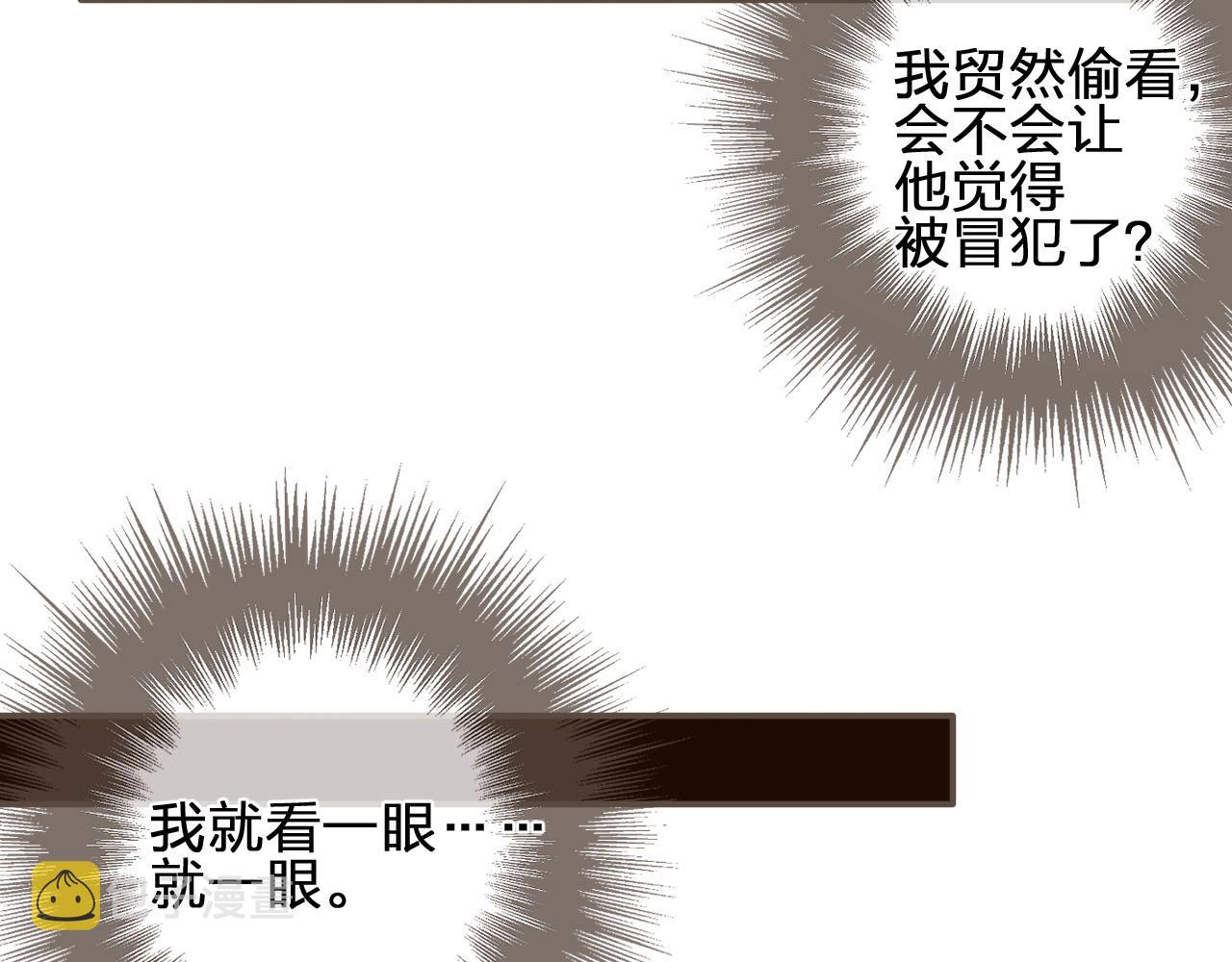 第89话 心动35