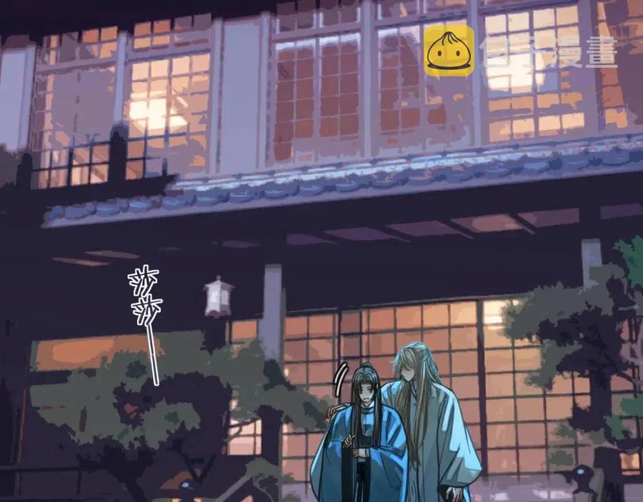 第78话 抢人57