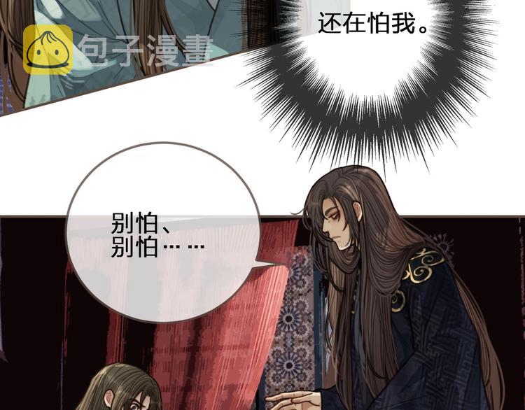 第64话 追“妻”！28