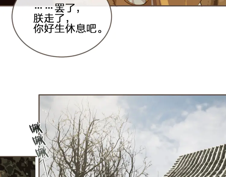 第29话 什么都没发生90