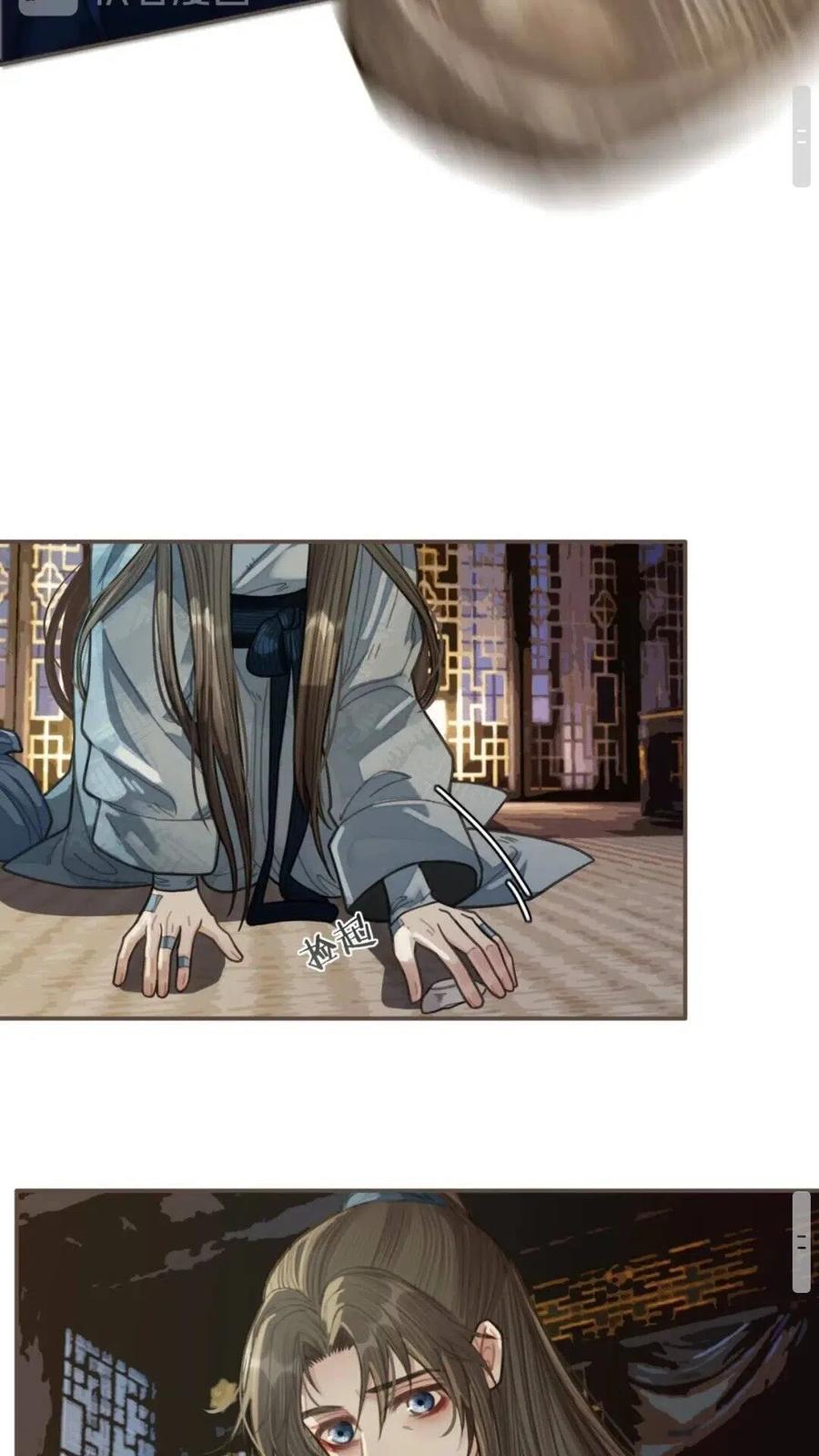 第37话 脱离掌控60