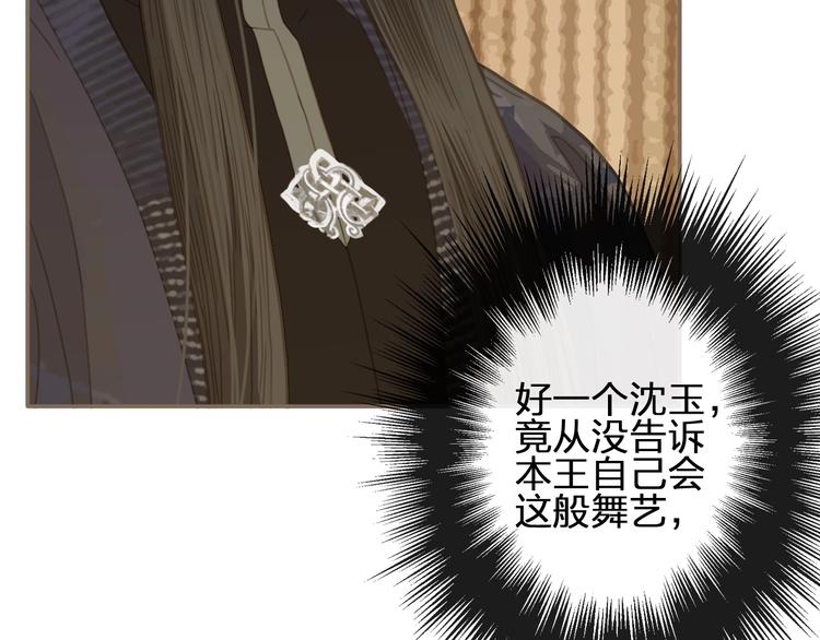 第3话 你为什么是哑巴呢？102