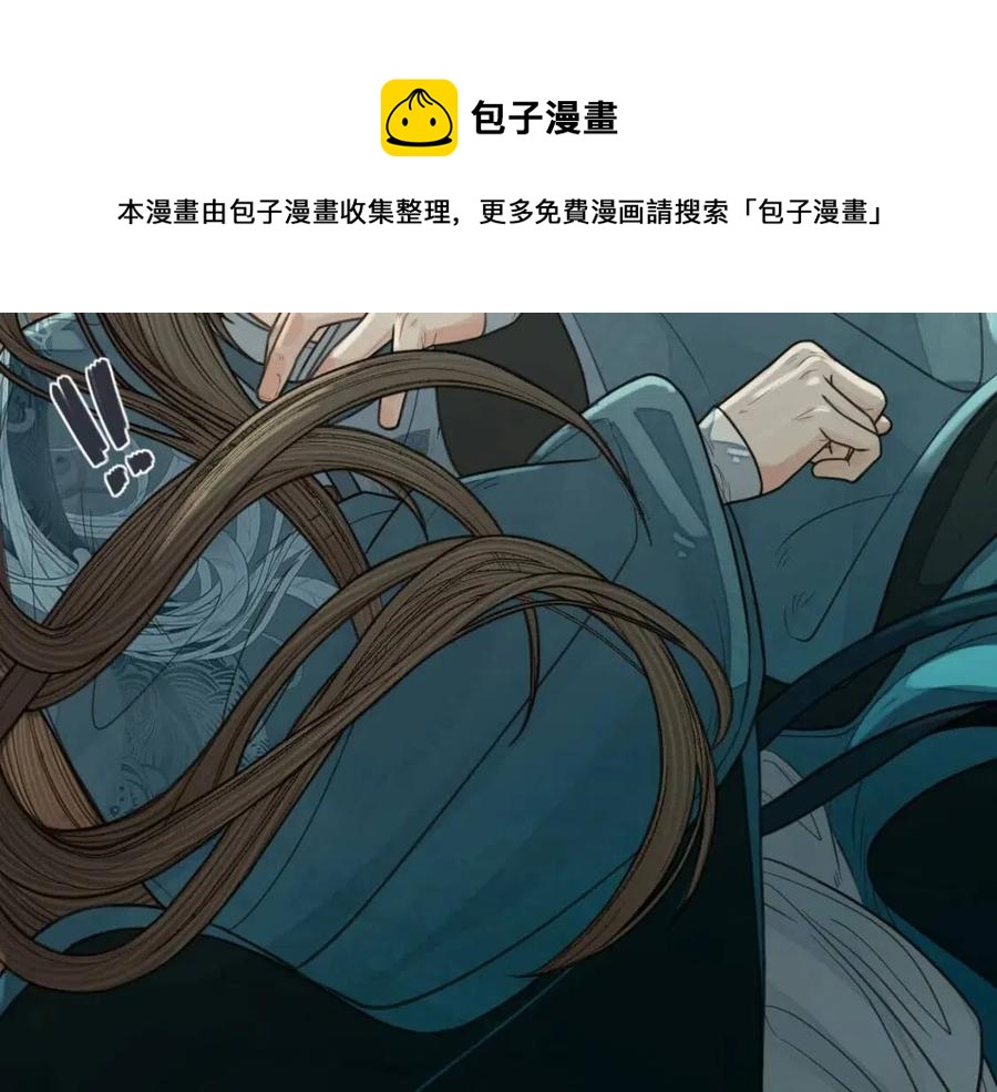 第77话 与他同乘，这谁顶得住64