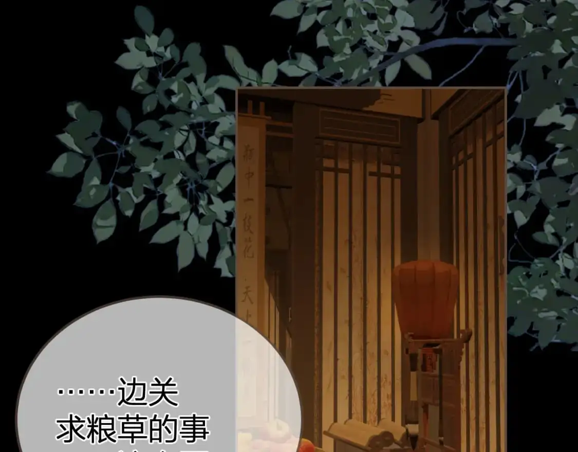 第34话 回心转意？68