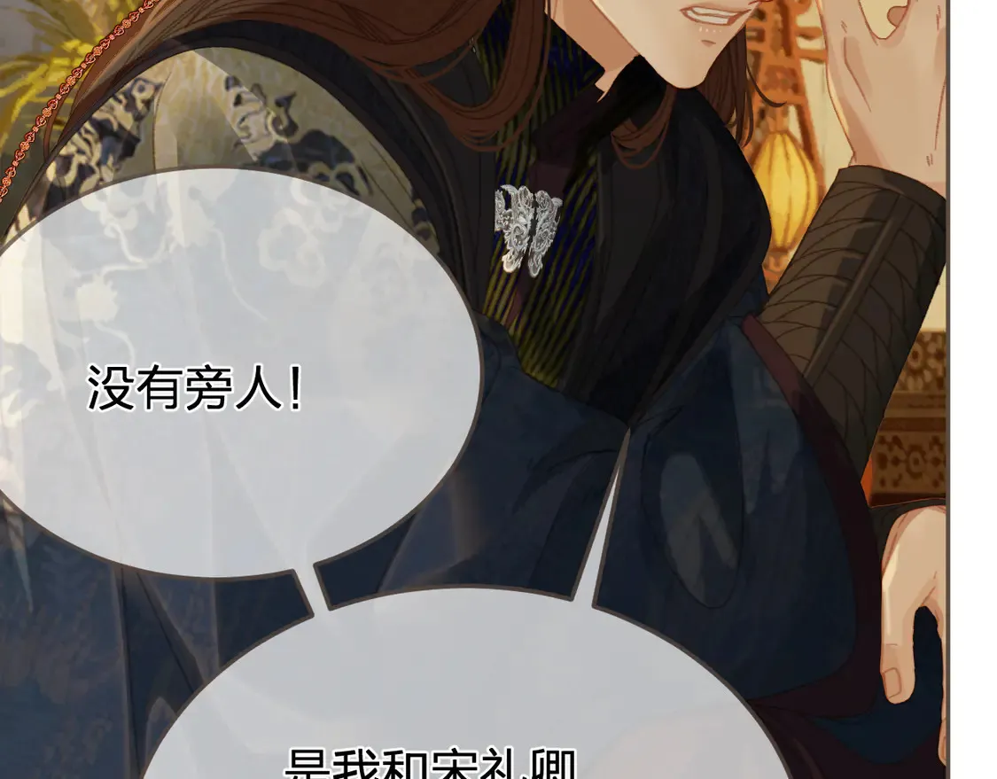 第41话 中毒91