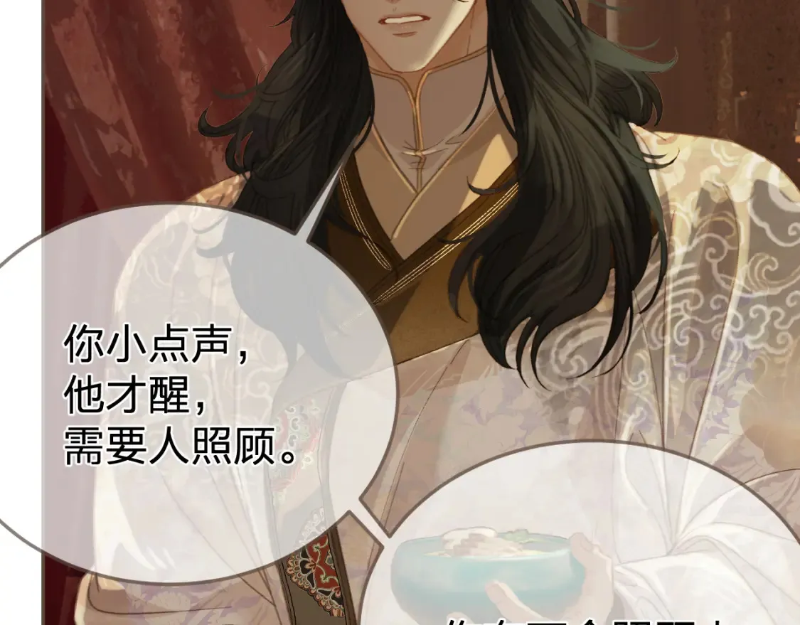 第30话 变化的心境48
