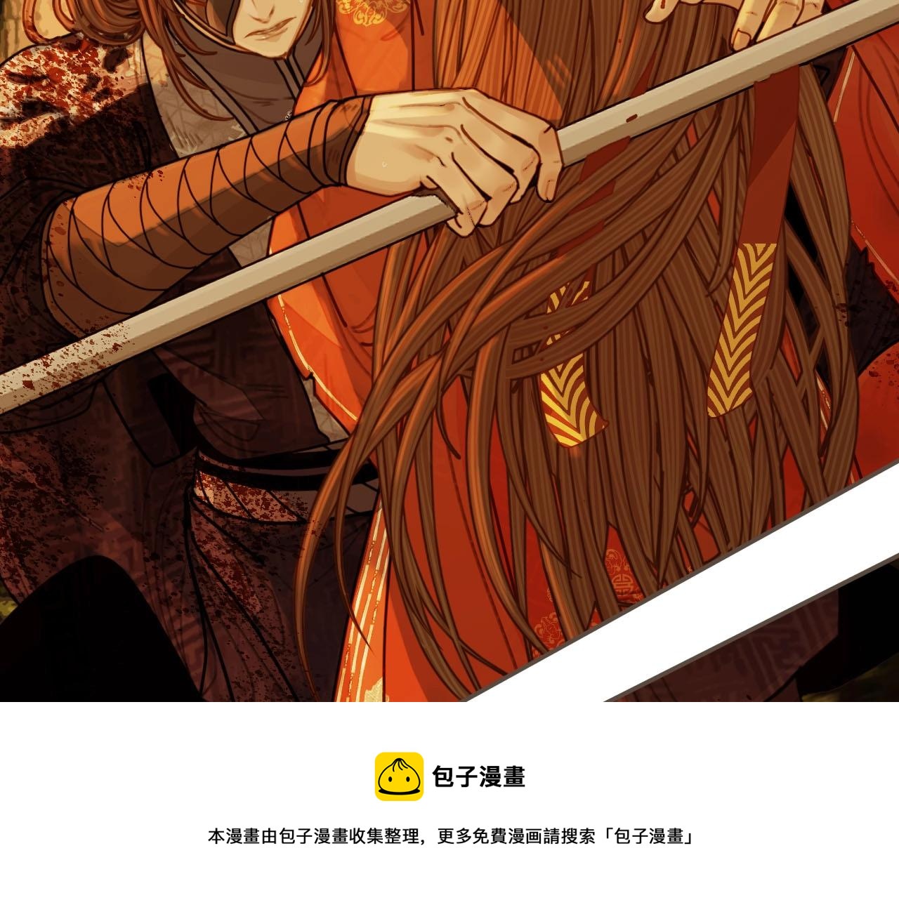 第99话 王爷身份暴露！100
