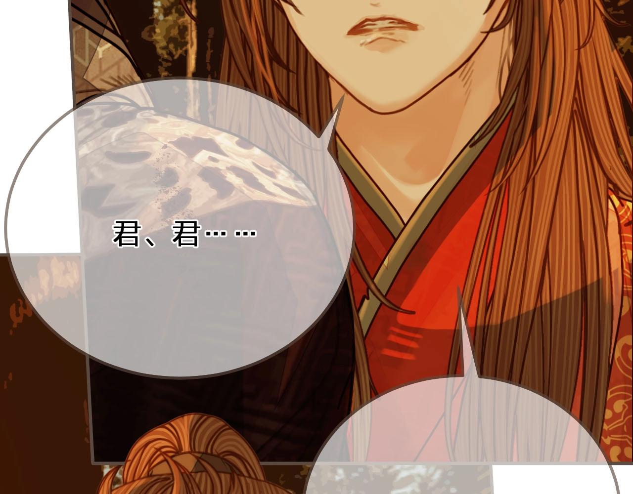 第99话 王爷身份暴露！45