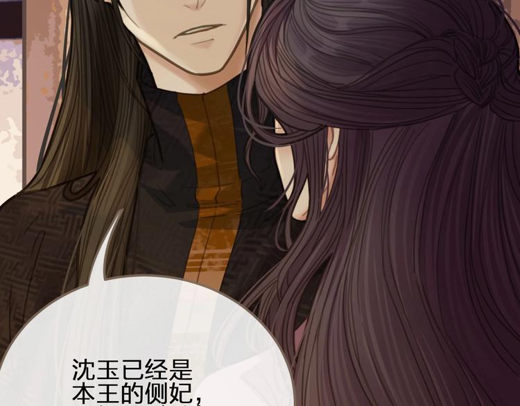 第13话 他终究不属于我一人74