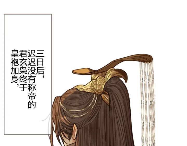 第69话 哑奴封后4