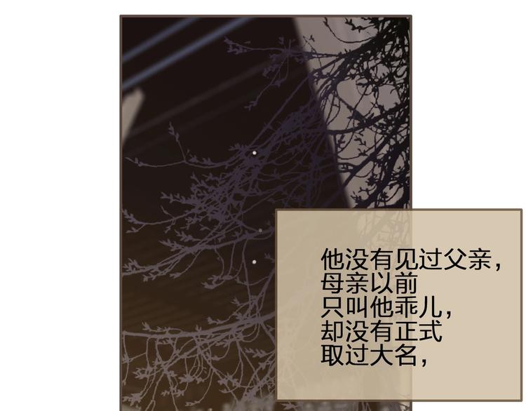 第11话 把他藏起来13