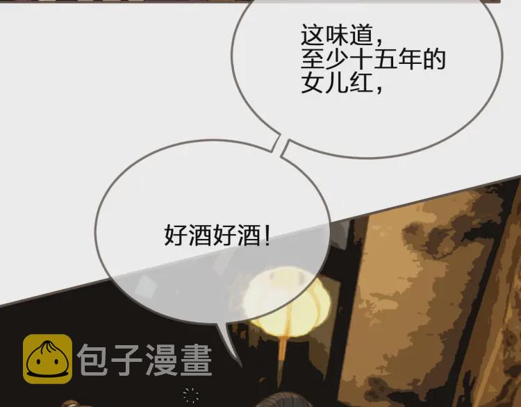 第60话 你感到愉悦吗？！68