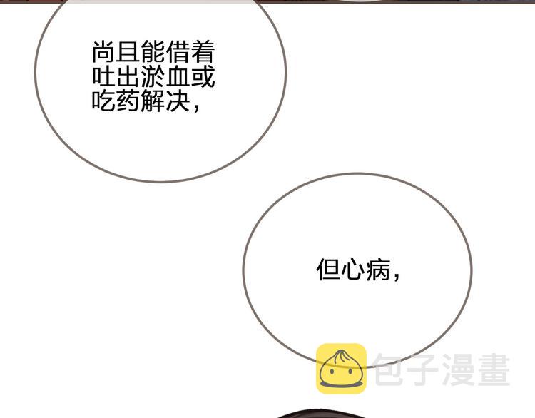 第64话 追“妻”！67