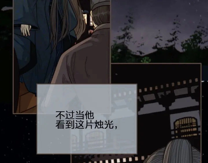 第66话 登徒子68