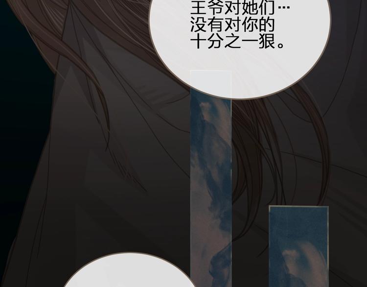 第4话 该死的占有欲112