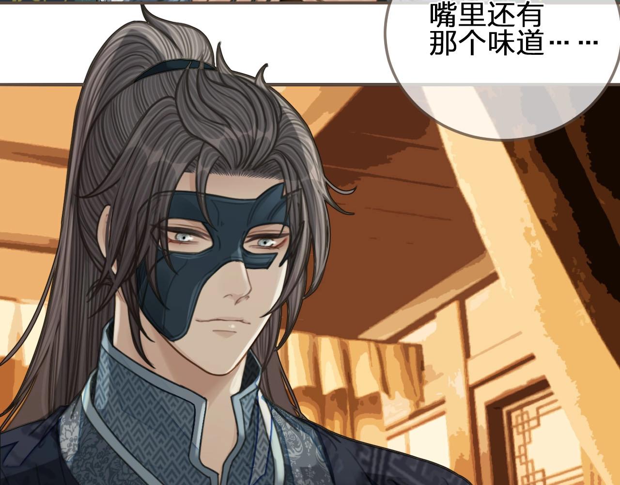 第89话 心动78