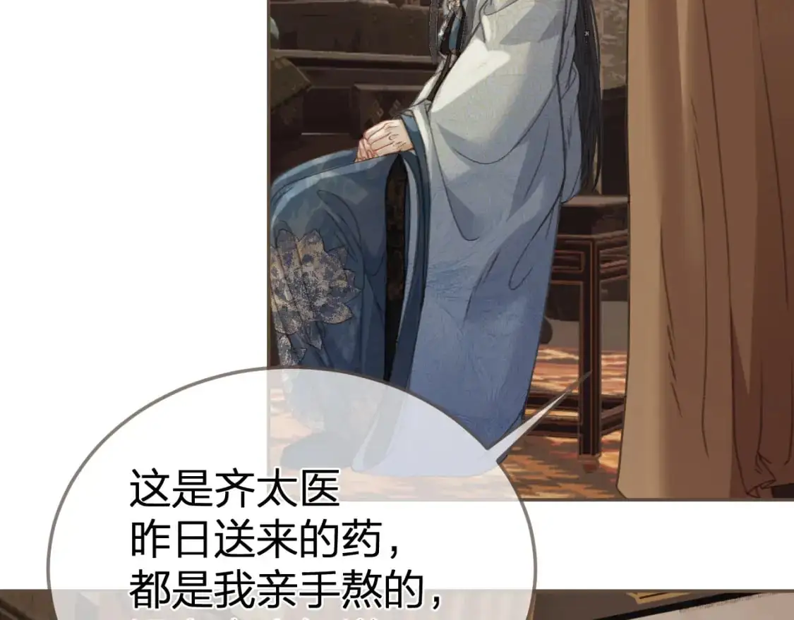 第18话 一定要记得我76