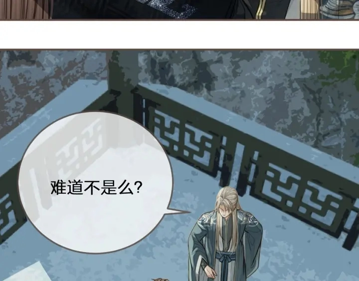 第76话 熟悉的人30