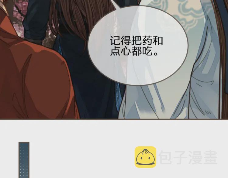 第55话 酒醉后的冲动129