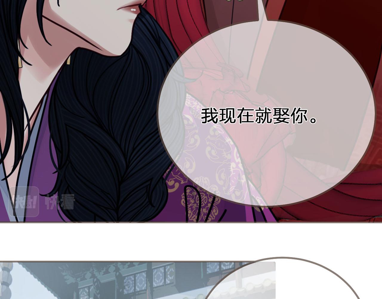 第116话 娶你48