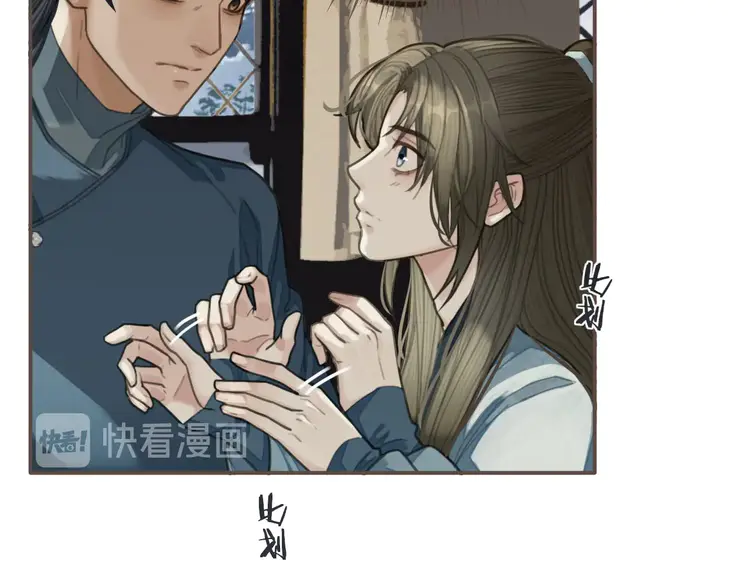 第25话 想更靠近你80