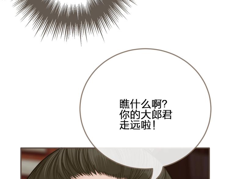 第8话 夜晚里的安慰76