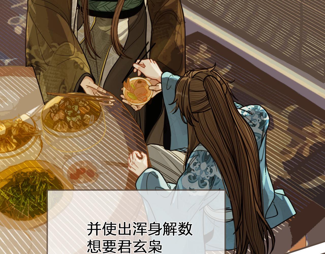第115话 身体不适？9
