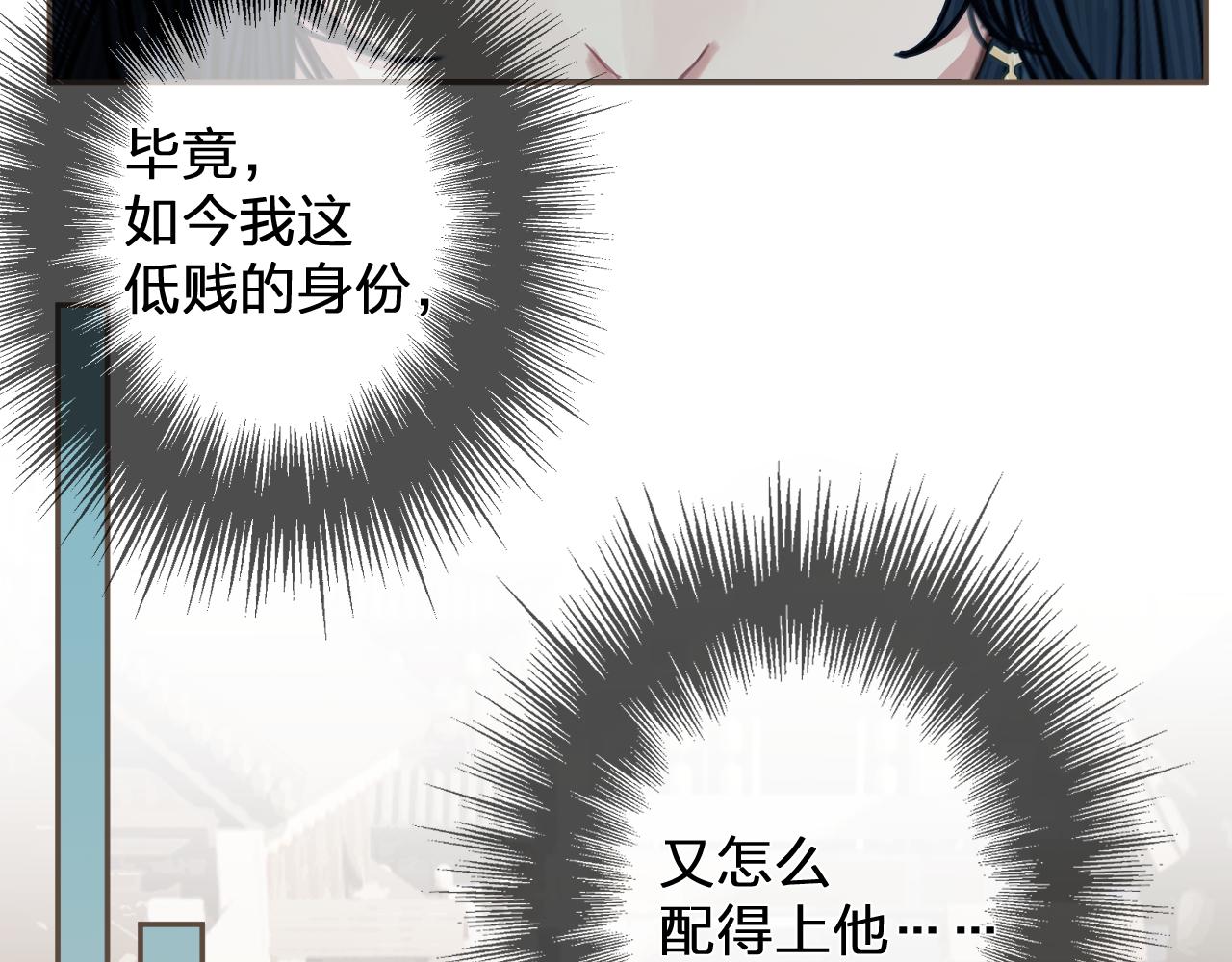 第116话 娶你66