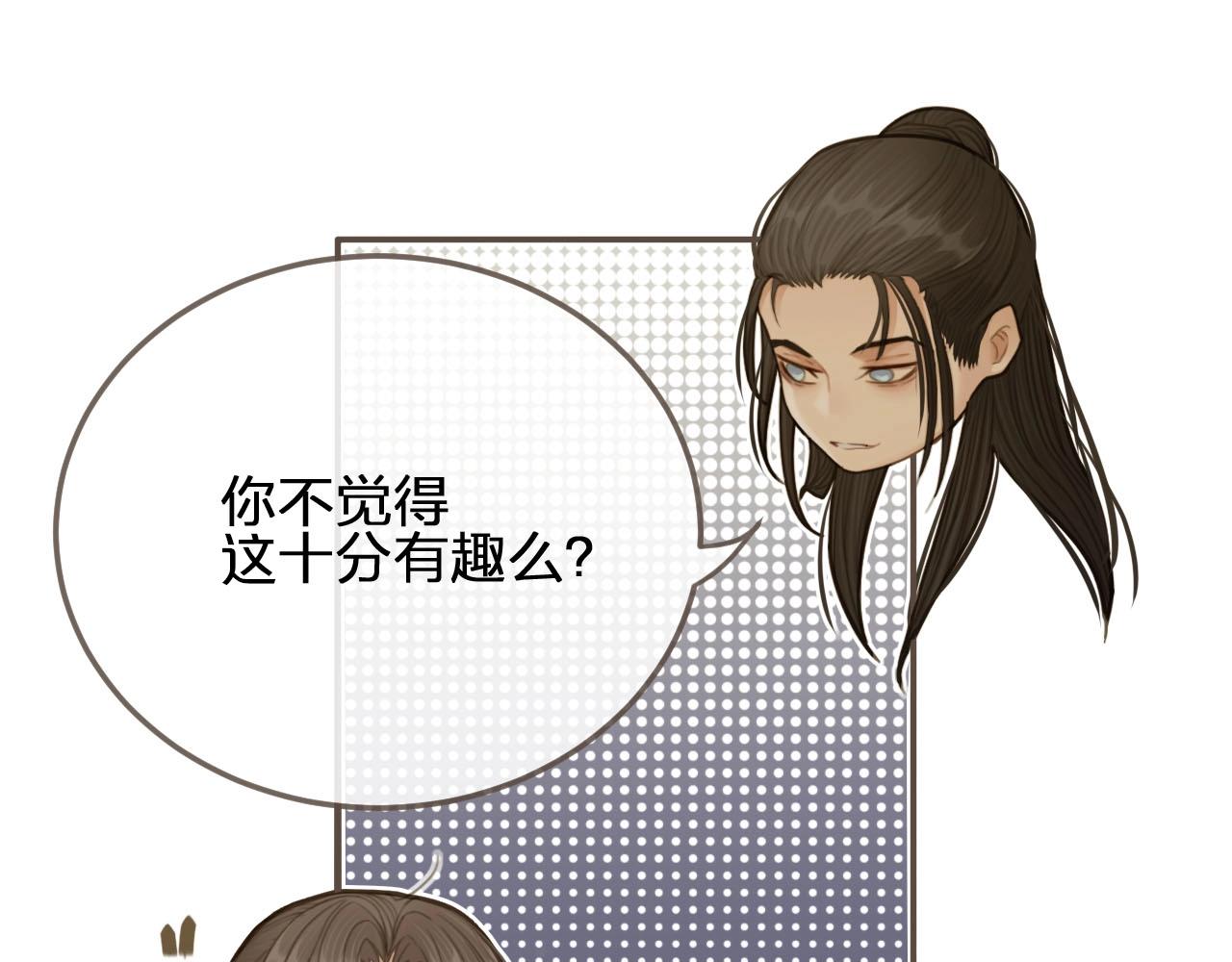 第20话 温泉行宫74