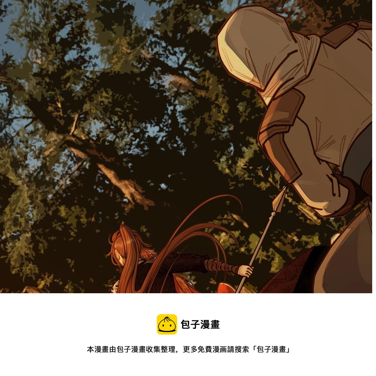 第99话 王爷身份暴露！4