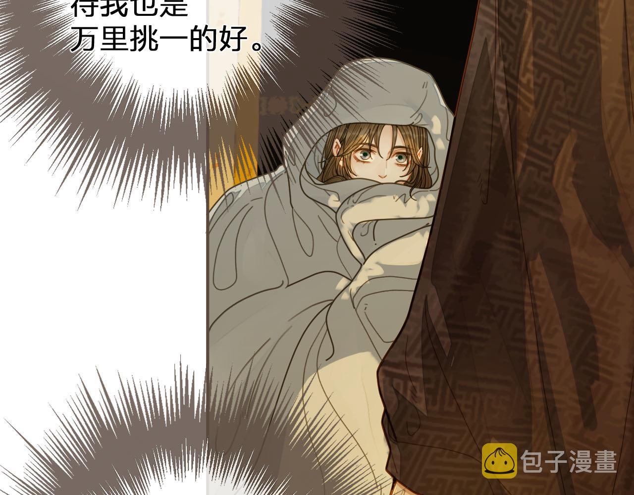 第119话 这药有效么？91