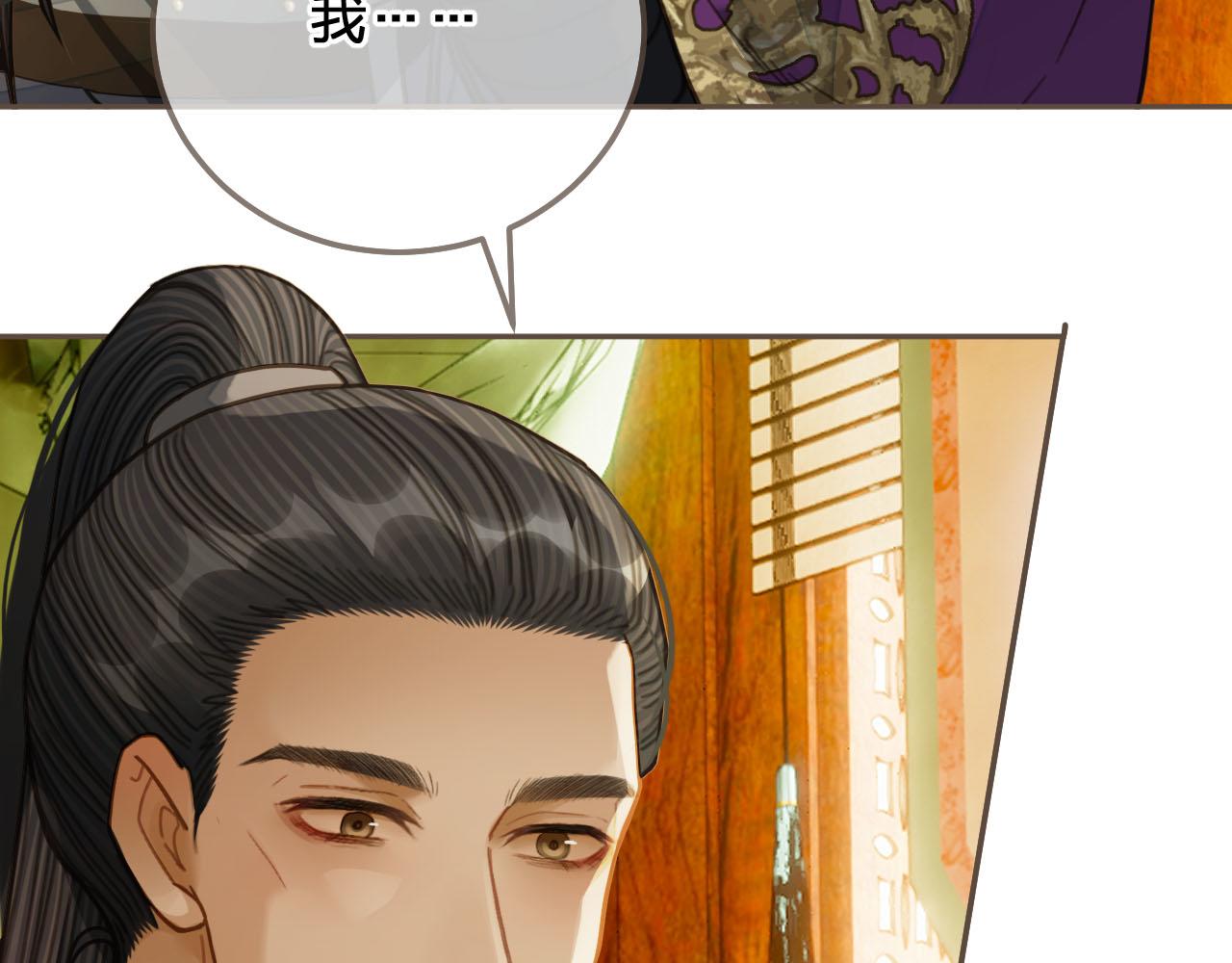 第113话 青莲馆老板是……？62