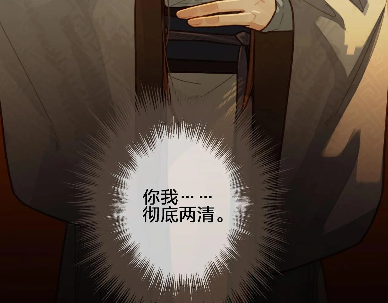 第58话 你我两清111