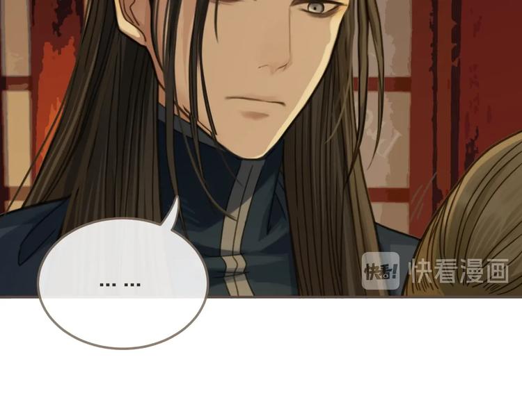 第7话 谁糟蹋了我的人！49