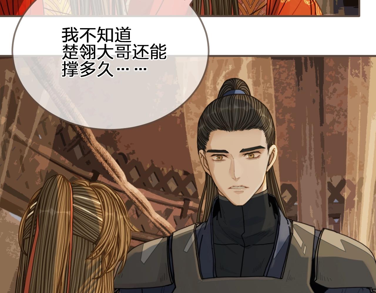 第102话 久违的亲近65
