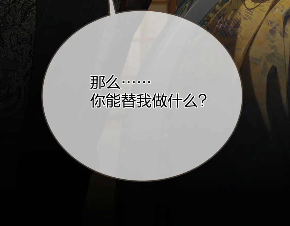 第37话 回家109