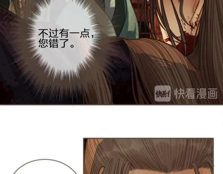 第41话 重逢126