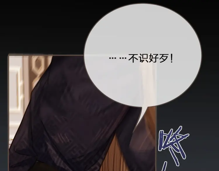 第57话 娶亲15