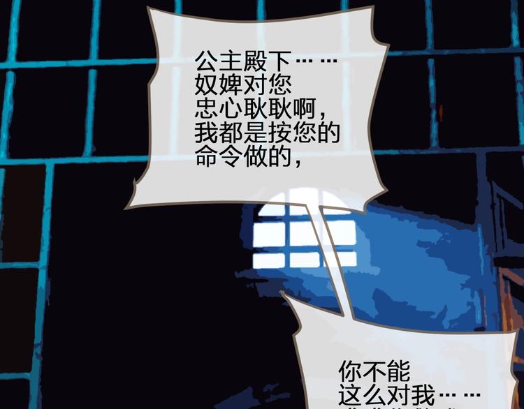 第9话 凌迟的刑罚85