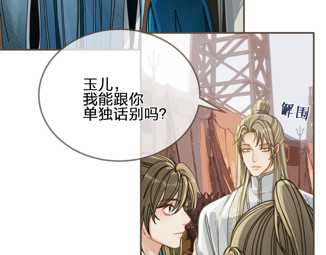 第107话 这个皇帝不像话78