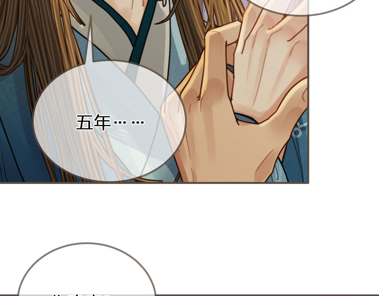 第106话 要和你一起45