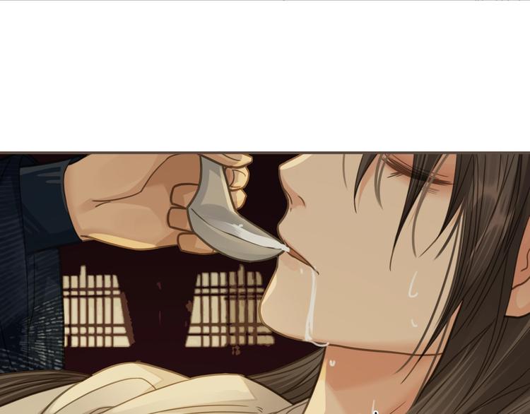 第7话 谁糟蹋了我的人！69