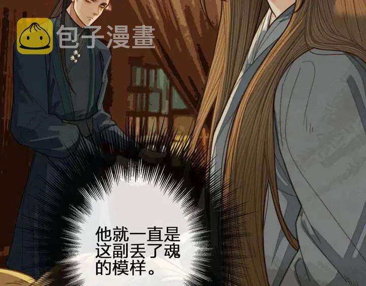 第35话 醒悟8