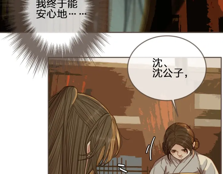 第61话 最后的纠缠18
